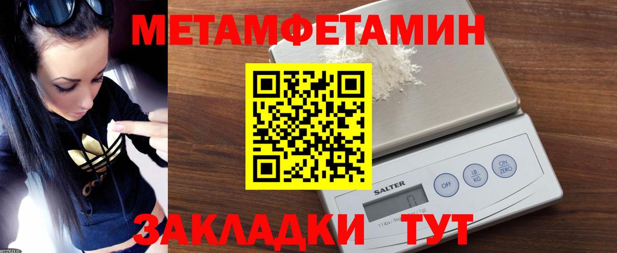 Долгопрудный  АМФ  Вход с VPN  АМФЕТАМИН 97% 