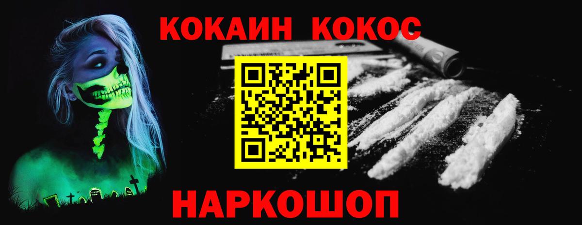 Кокаин Эквадор Долгопрудный