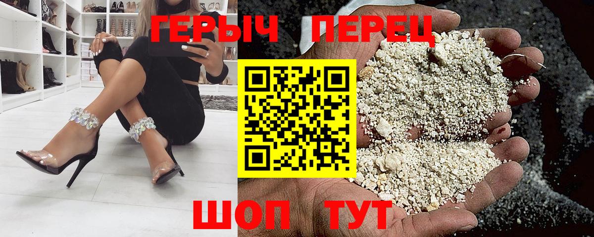 Долгопрудный  Героин  Вход с VPN  Героин хмурый 
