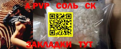 2c-b Балаково