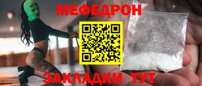 2c-b Балаково