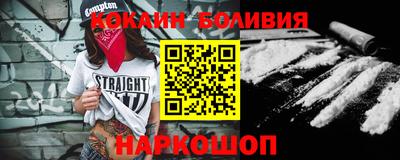 2c-b Балаково
