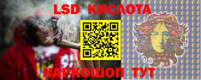 2c-b Балаково
