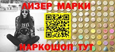 2c-b Балаково
