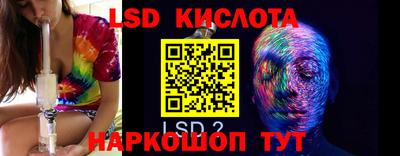 2c-b Балаково
