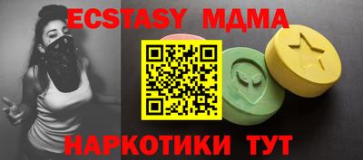 круглые Балахна