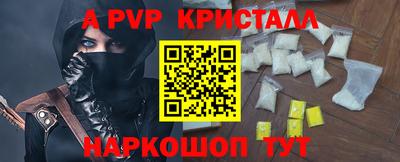 мдпв Балашиха