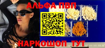 мдпв Балашиха
