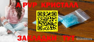 мдпв Балашиха