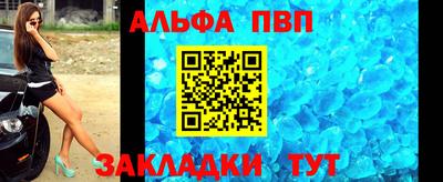 2c-b Балаково
