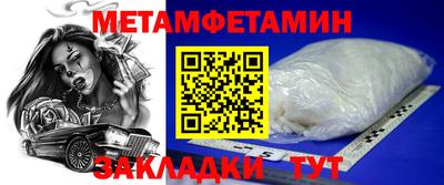 2c-b Балаково