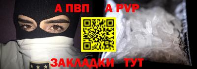 мдпв Балашиха