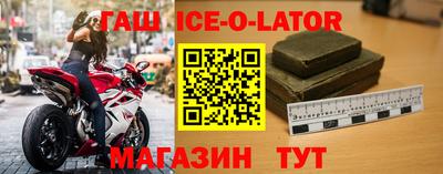 круглые Балахна