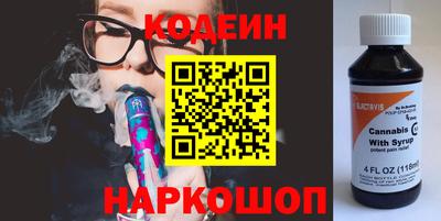 2c-b Балаково