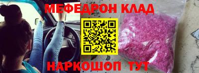 круглые Балахна