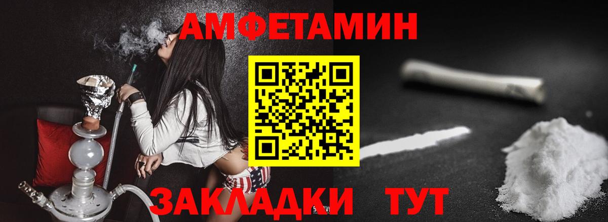 Метамфетамин пудра Долгопрудный