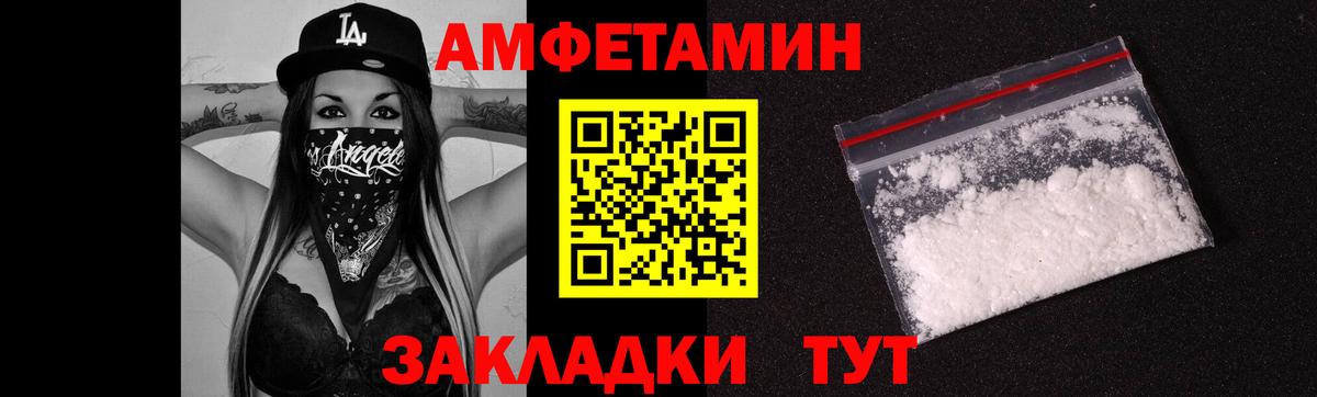 Первитин Декстрометамфетамин 99.9%  Метамфетамин  Вход с VPN  Долгопрудный  Первитин Декстрометамфетамин 99.9% 
