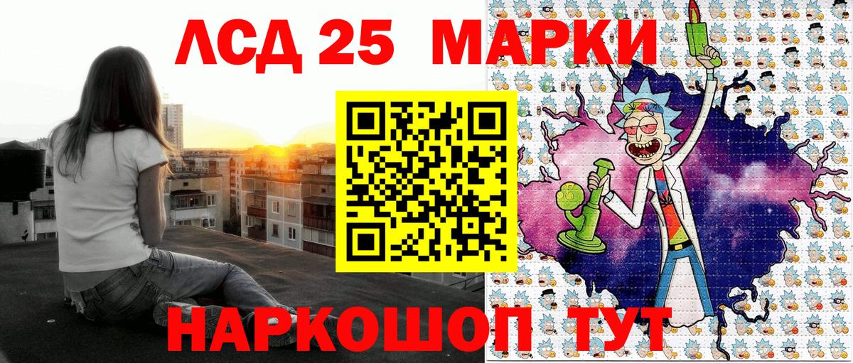 Марки N-bome 1,8мг Долгопрудный